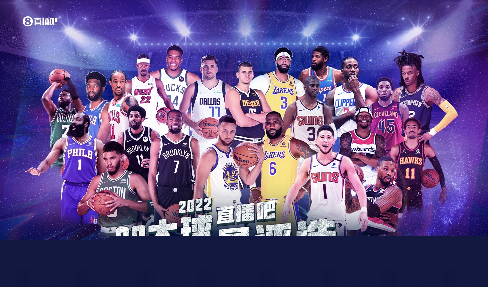 莫雷托：寻找约恩森替代者，比利亚雷亚尔看上马克西米亚诺